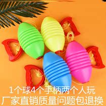 Childrens toys new 2022 Boy girl elastic sensation system training for pull-ball parent-child interaction LaLball