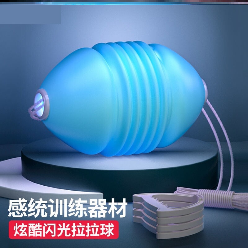 Children's Toys New 2022 Boys Indoor Outdoor Women's Lesbian Ball Parenting Interactive Shuttle Hand Ball Fitness