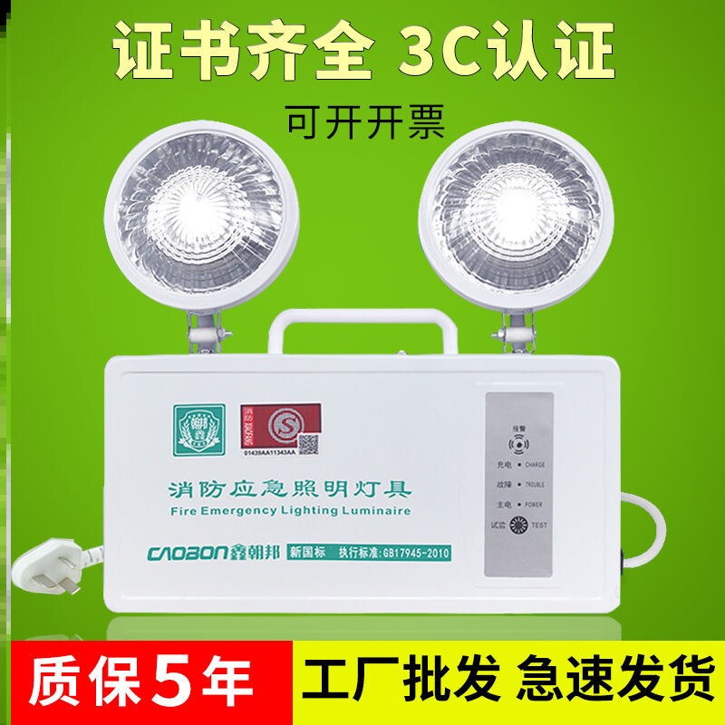 Emergency lighting lamps and safety exit signs Evacuation School Corridor Metal Escape Super Bright Led Protective