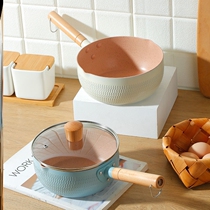 Hot milk special pot hot cooking small pot burning hot and cooked baby pancake hotpot cooking porridge children multifunctional deities