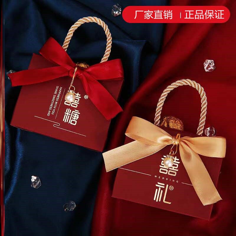 Happy Sugar Box 2022 New Wedding Superior Sense Exclusive for Candy Box Empty Box Wedding Gift Box box packaging