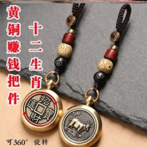 Key buckle advanced senses duozodiac key pendant key chain rotatable car pendant brass 2022 new