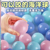 Marine ball baby can nibble with plastic toy baby Home Bath Colorful Safety Little Ball Pool is not broken