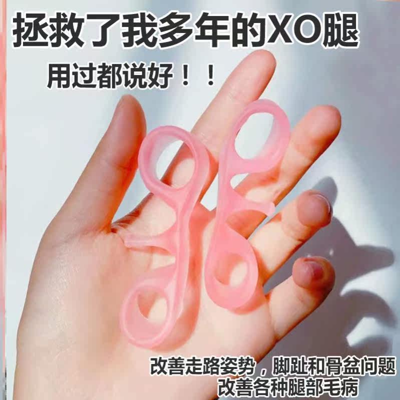 Thumb Valgus Straightener Female Toenails Overlap Toe Separator Anti-Wear Protective Sleeve New Foot Girl God