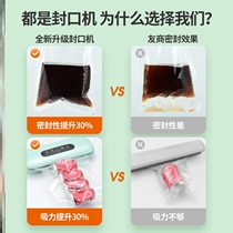 Vacuum Food Bag Vacuuming Machine Compressed Bag Colla Cordona Envelops food packaging machine Food Packaging machine Tthicker dry and wet Available