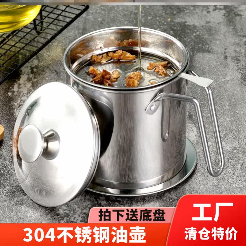 Oil Spill Mesh Kettle Oil Pot Filter Oil Thever New Home Kitchen With Filter Screen Oil Residue Large Capacity Oil Storage Tank