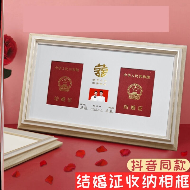Wedding Anniversary Photo Frame Registration Photo Swing Piece Treasured Wedding House Collection Photo Online Red New Marriage Certificate Collection Photo Collection