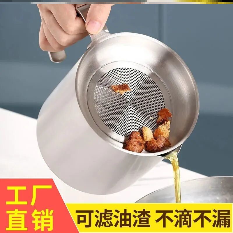 Oil Spill Mesh Kettle Oil Pot Filter Multifunction Storage Tank Pig Oil Residue Filter Oil God with lid Stainless Steel Home Kitchen