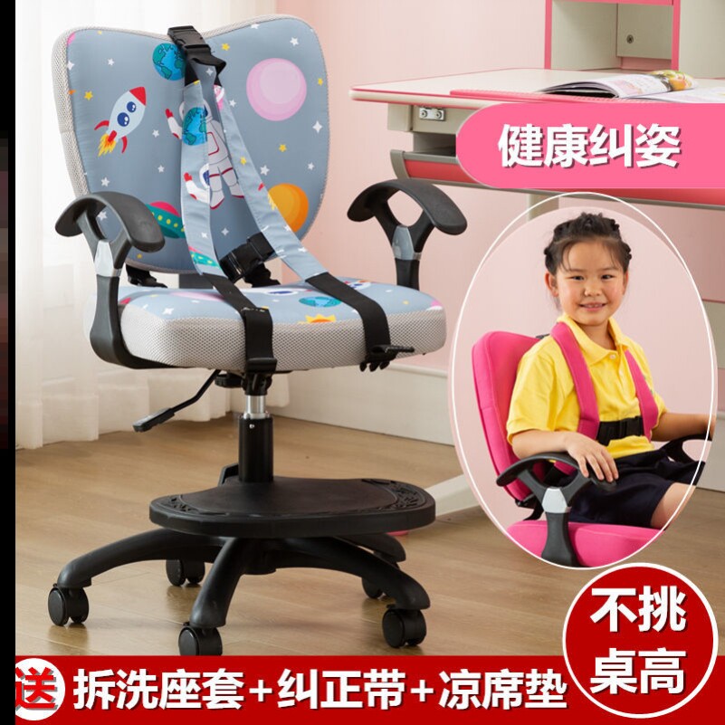 Chairs without occupying places Chairs Benches Home Rental Estates Students Special Small Space 2022 New Children Reinforcement