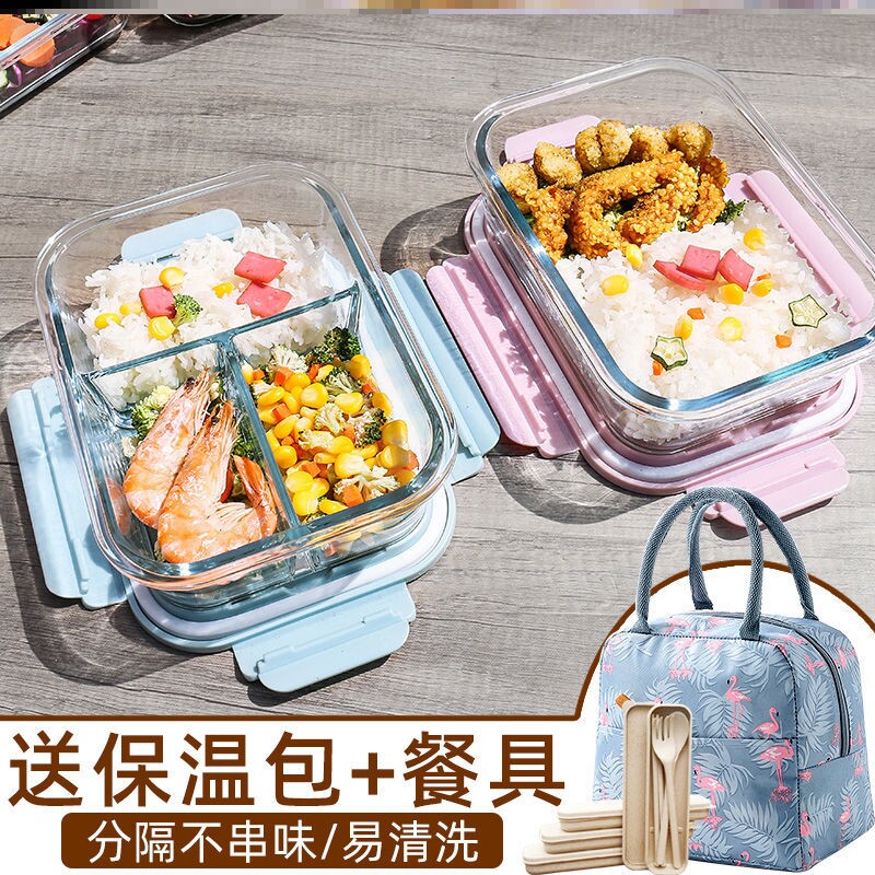 Food Remain special box Vacuum preservation high temperature resistant frozen material lid bowl with lid oven fruit vegetable Children's glass