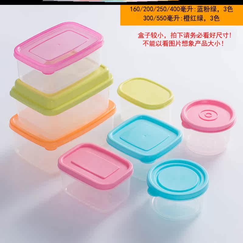 Food Remain special box Vacuum preservation Packaged Food Children Special small number thickened Deputy food box Label can be cooked