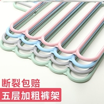 Five-floor pants rack multifunction multilayer trousers hanger home No-mark net red magic trouser clamping wardrobe Containing God