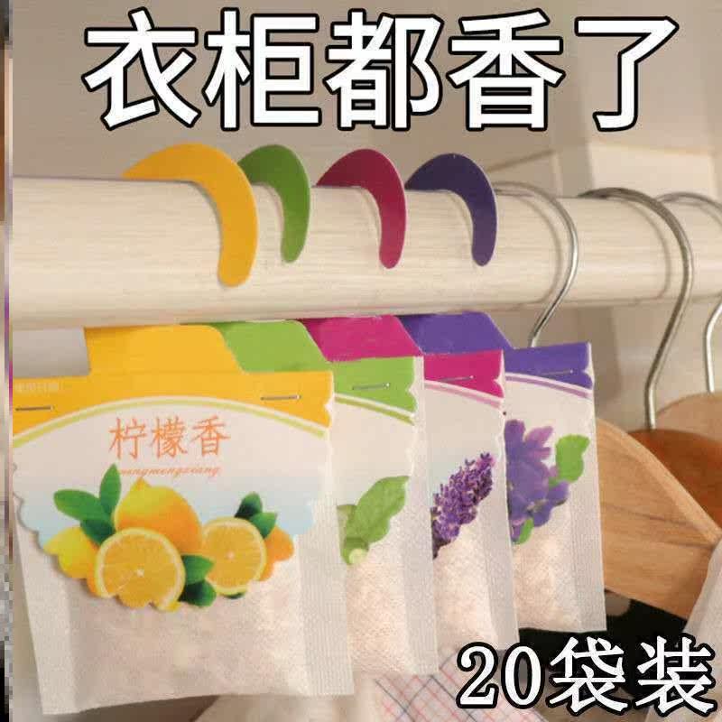 Wardrobe mildew-proof and moisture-proof, deworming fragrant bag clothes lasting fragrant clothing Deodorant Dorm Room Home Suspension Clear Aroma