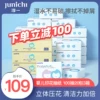 Товары от junichi淳一旗舰店