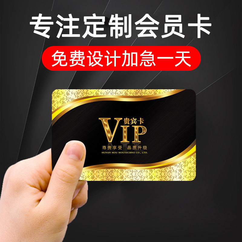 IC White Card Print Cell Retan M1 White Card Door Forbidden Card Contactless ID White Card Induction UID White Card Print ID Copy Attendance Thick Card Customized as a Smart Elevator Card-Taob