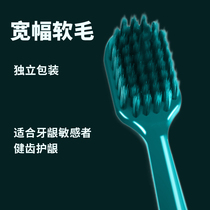 Wide Head Toothbrush Home Clothing Home Soft Hair 10 Independent Packaging Ladies mens exclusive upscale Grand Wide Head Big Head
