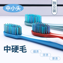 Mid-hard hair toothbrush in small head 10 Home Family clothes Mens special Ladies neutral Airy Adults