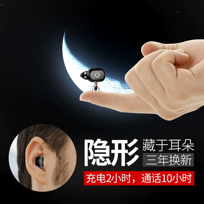 Беспроводные маленькие наушники, сверхдлинные затычки для ушей, bluetooth