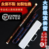 (Will not crack) Sudong flute bamboo flute professional adult high-grade performance refined large AGF-toned flute instrument