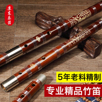 Sudong flute bamboo flute professional adult high-grade performance advanced refined bitter bamboo big A downgrade B flat flute instrument