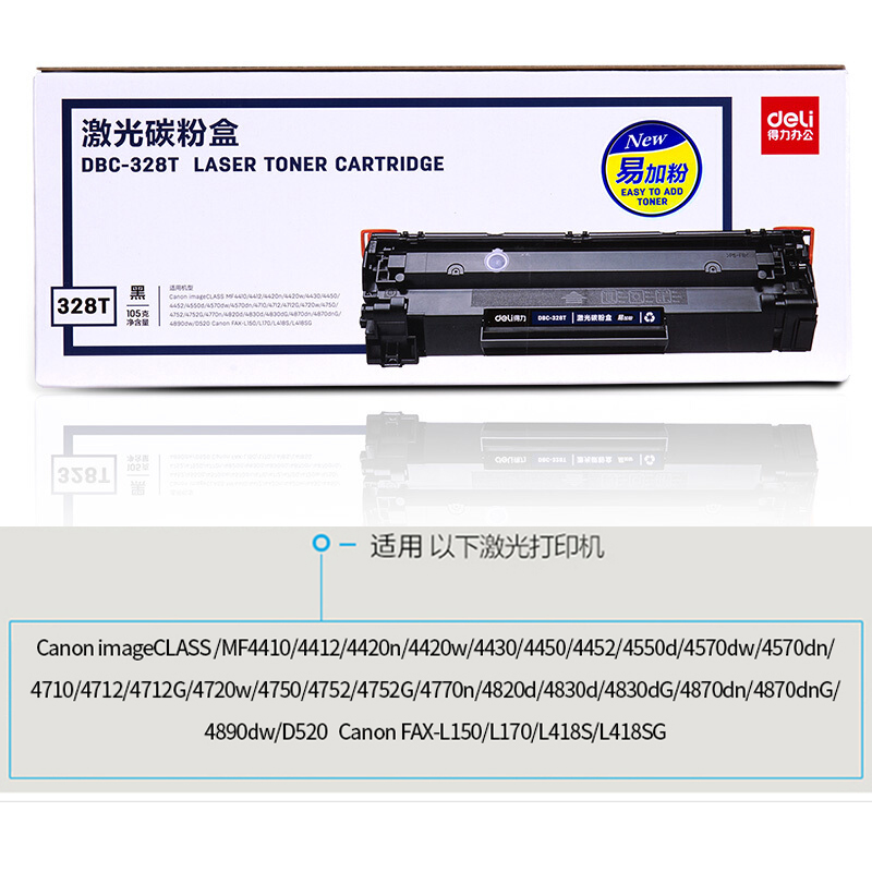 Able DBC-328T Laser Carbon powder Box Selenium Drum Canon MF4410 4452 4450 cartridges MF4712 4752 4700n 4710 