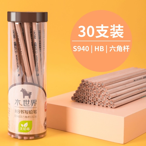 Деликатный карандаш карандаш с шестиугольной шестиугольной стержней HB 2B Barrel Pencil Free Free Student Письменная картина Офис рисунок S941 Безопасная и экологически чистая 30 пакетов S940