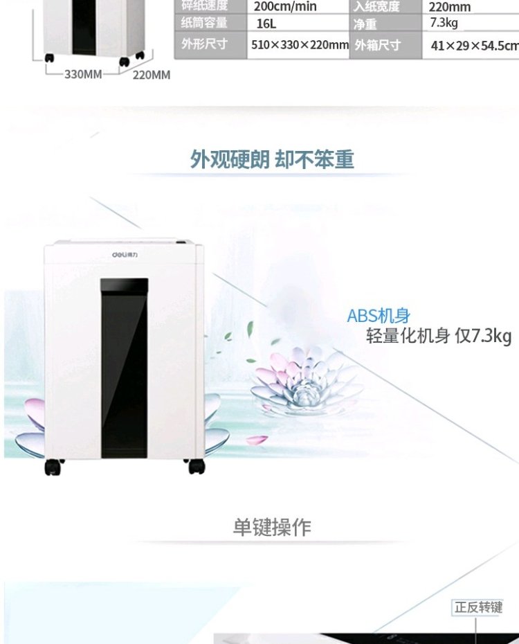Máy hủy tài liệu nhỏ 9954 văn phòng nhỏ hộ gia đình điện nhỏ máy hủy tài liệu giấy cao - Máy hủy tài liệu may huy tai lieu