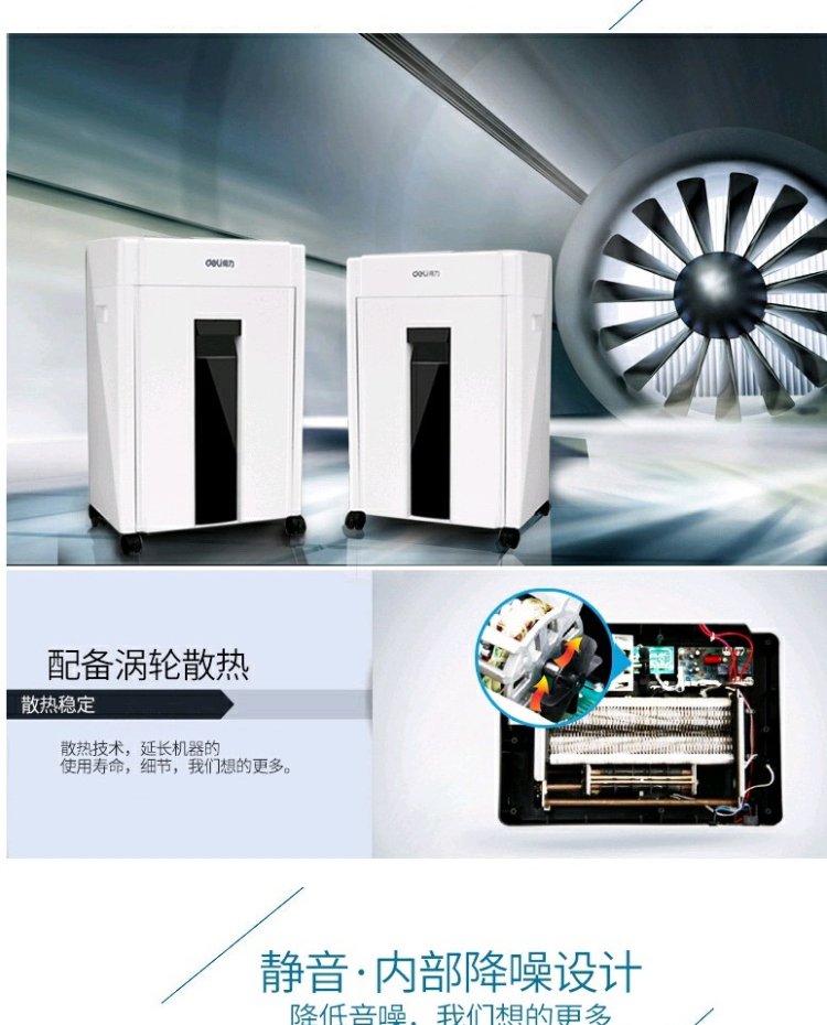 Máy hủy tài liệu điện tử 9953 câm điện câm điện tự động cao CD máy hủy tài liệu bí mật 5 cấp - Máy hủy tài liệu máy hủy giấy mini