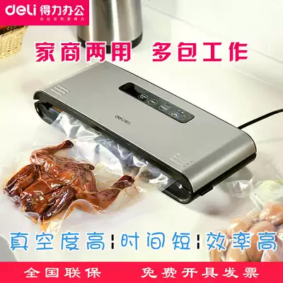 Deli 14885 automatic small household commercial vacuum sealing machine sealing machine Household food vacuum packaging machine dry and wet food sealing machine