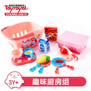 日本toyroyal皇室玩具儿童过家家仿真厨房玩具水果蔬菜切切乐套装