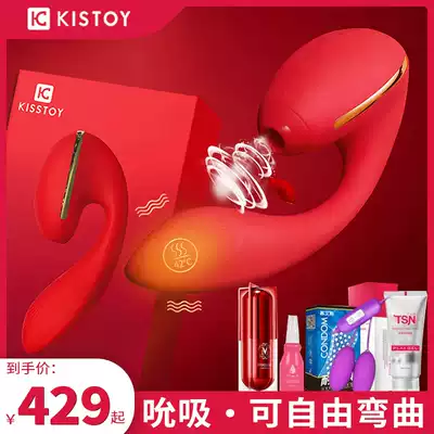 kisstoy women's products sucking sex equipment seconds tide orgasm artifact special private parts shock Rod masturbation device
