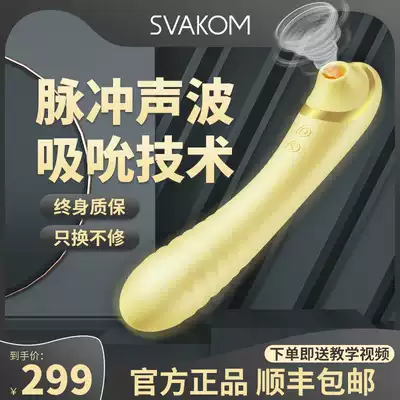 Siwokang Ruyi massage vibrator Female telescopic orgasm artifact insertable sex supplies woman second tide masturbation