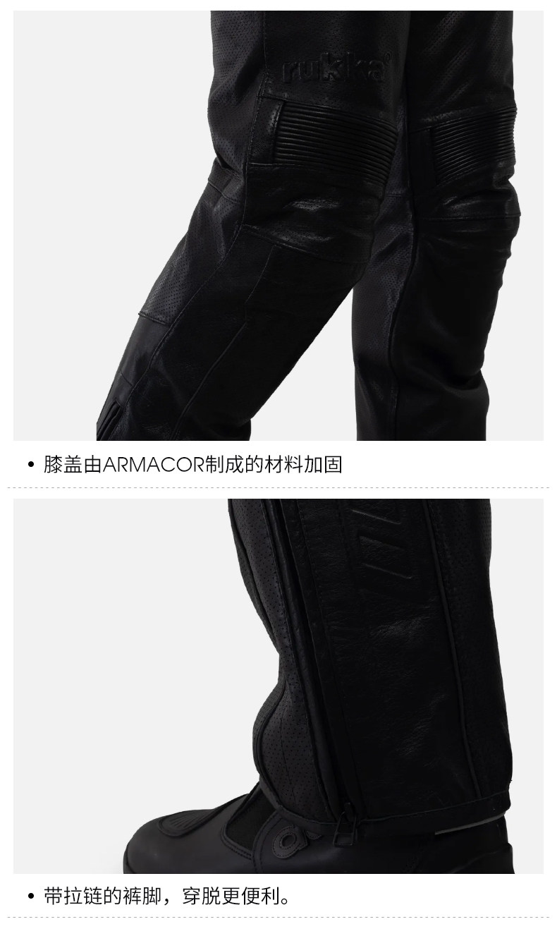 Брюки РУККА-АРАМЕН_07.jpg