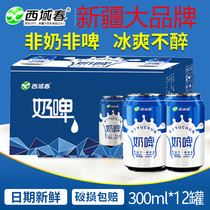 Xinjiang Xiyu Spring milk beer 300ml 12 bottles yogurt fermented lactic acid bacteria Beverage beverage network Red Bull milk non-beer