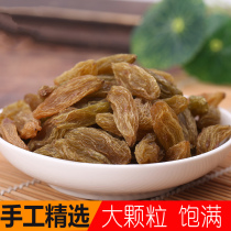 Xinjiang specialty snacks large particles green Xiangfei Wang raisins 500g large raisins New special price