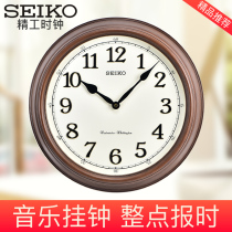 SEIKO Japanese SEIKO clock European classical 15 inch adjustable volume Music hour hour clock living room wall clock