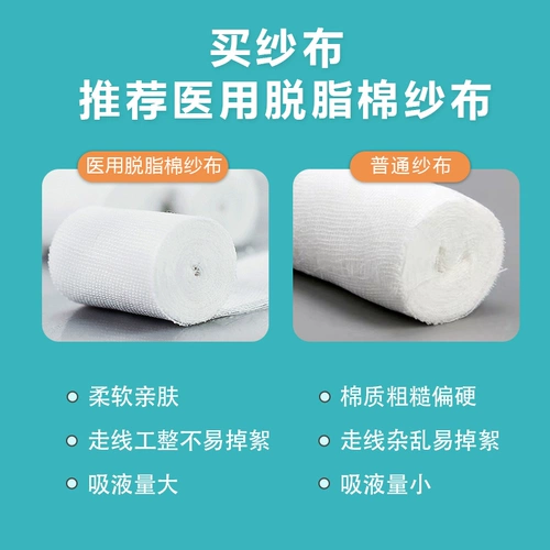 Edao Medical Skinid Makeling Bandling Одноразовая рана Блюдо с фиксированными Snorbathellas