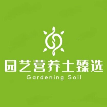 园艺土博士