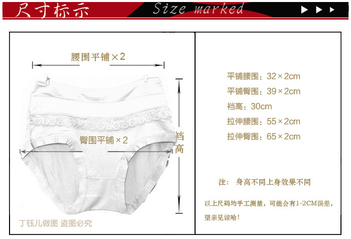 Slip simple en coton - Ref 641412 Image 11