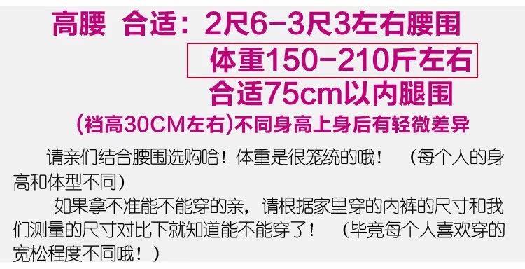 Slip simple en coton - Ref 641412 Image 9