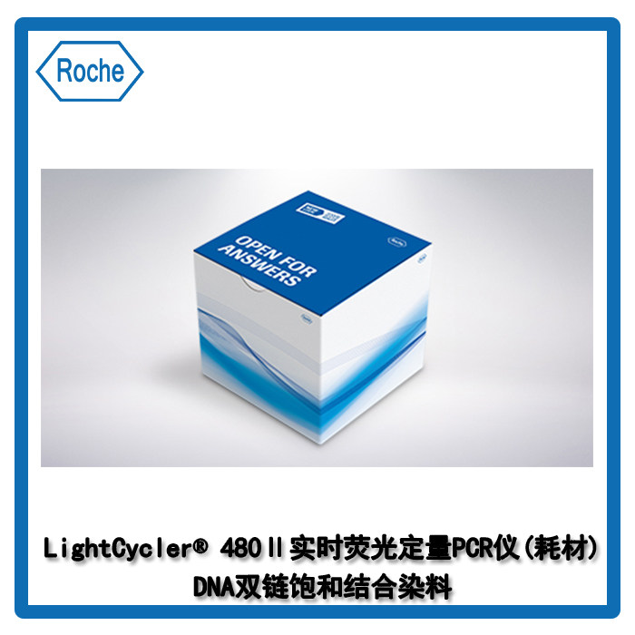 4909640001 Roche LightCycler480 ResoLightDyeDNA double-strand saturated binding dye