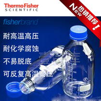 Thermo Fisher blue cap reagent bottle 100ml 250ml 500ml 1L 2L5L screw with scale