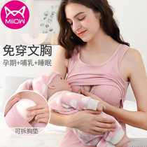 Breastfeeding vest cotton-free bra feeding suspenders spring and summer postpartum large size coat pregnant womens underwear bottoming