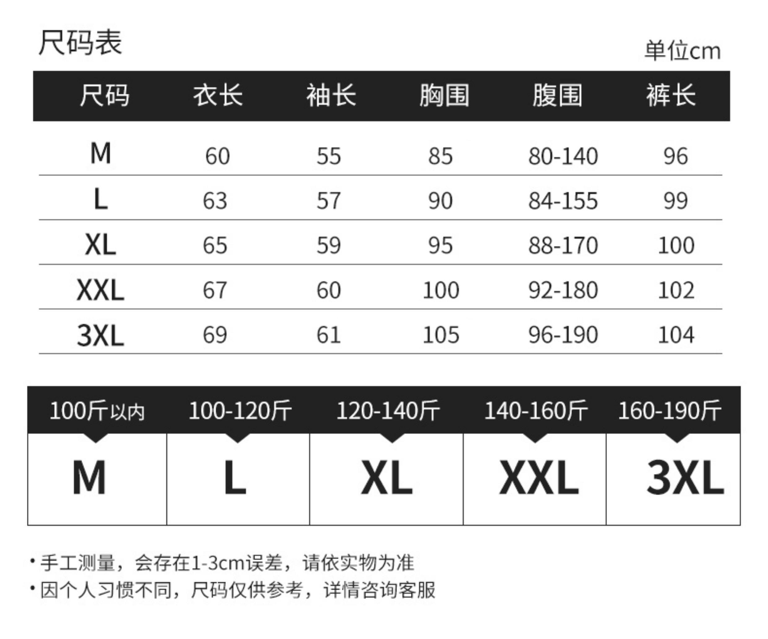 孕妇秋衣秋裤套装纯棉毛衫秋冬季保暖内衣哺乳期睡衣月子服家居服 — 1