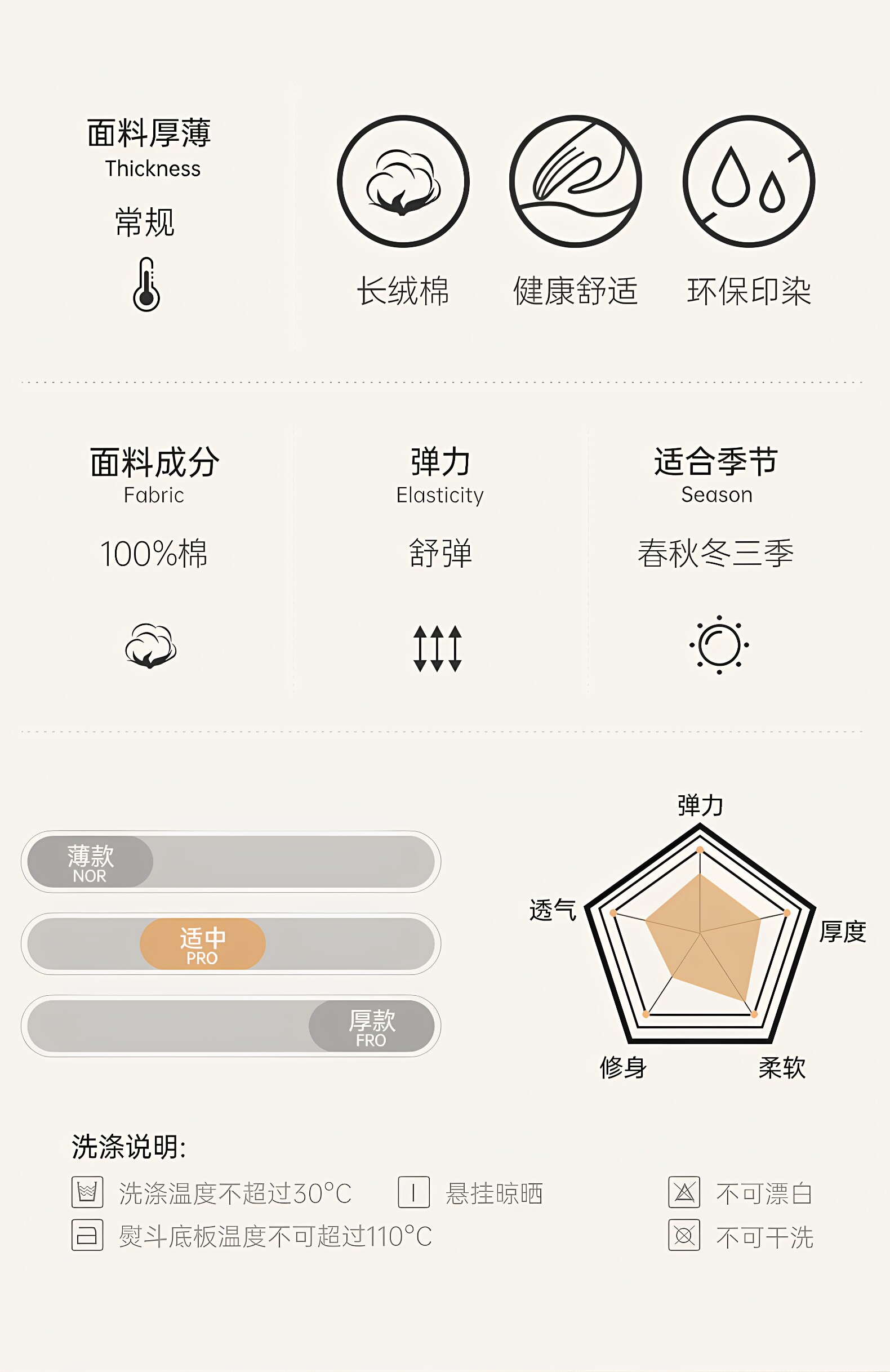 哺乳秋衣上衣纯棉孕妇保暖内衣秋冬款喂奶睡衣月子服带胸垫打底衫 — 5