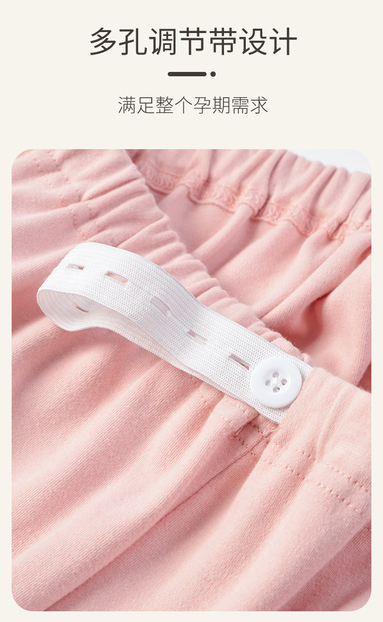 孕妇秋衣秋裤套装纯棉毛衫秋冬季保暖内衣哺乳期睡衣月子服家居服 — 17