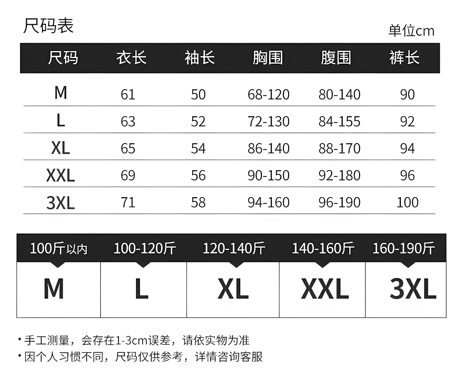 哺乳秋衣上衣纯棉孕妇保暖内衣秋冬款喂奶睡衣月子服带胸垫打底衫 — 1