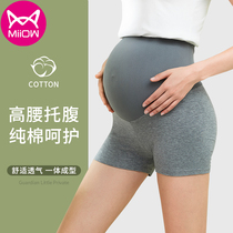 Pregnant women safety pants pregnant women bottoming shorts cotton insurance pants maternity wear tide 2020 Summer thin