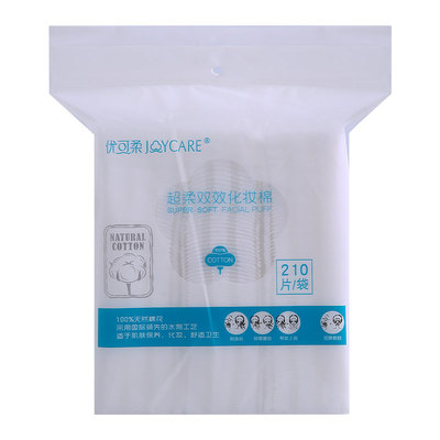 【超值4包装】优可柔卸妆棉840片