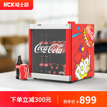 HCK Husky small refrigerator Single door glass small full refrigerator Tea mini ice bar Household living room